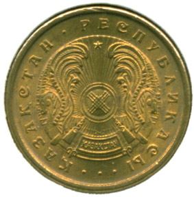 Kazakhstan | 2 Tiyn Coin | Star Design | Km:1 | 1993