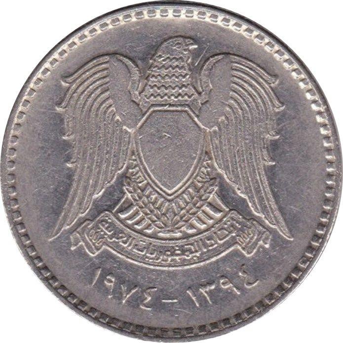 1 Pound Coin | Hawk of Quraish | Km:109 | 1974