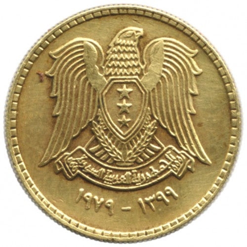 10 Qirsh Coin | Km:117 | 1979