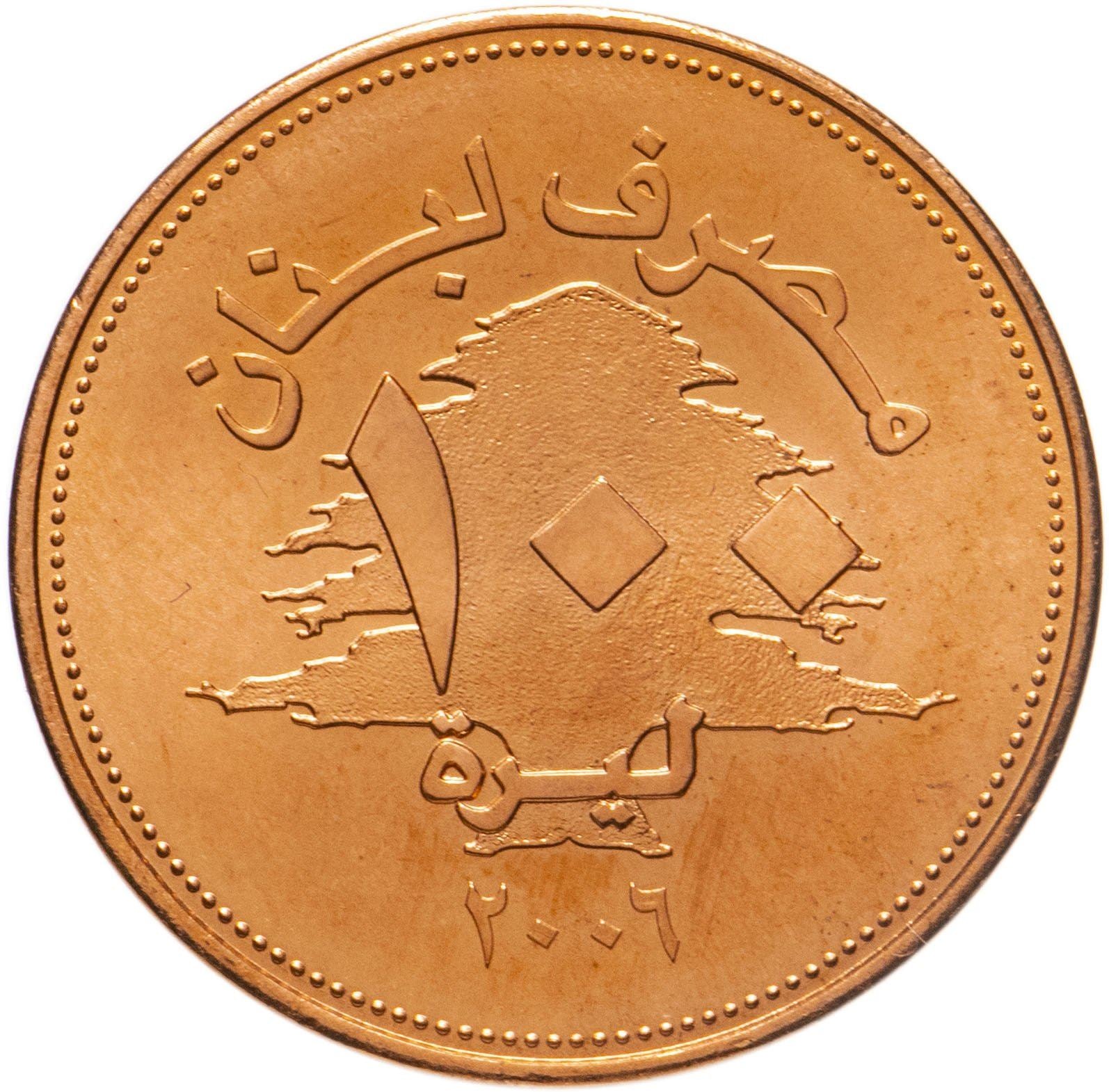 Lebanon Coin 100 Lirah Coin | Cedar Tree | KM38b | 2006 - 2009