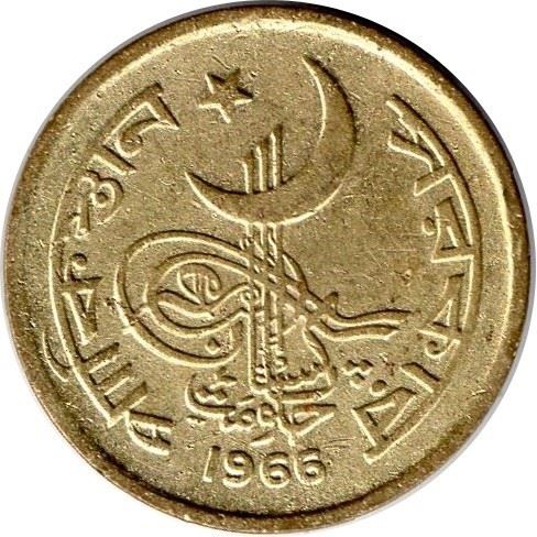 Pakistan | 1 Paisa Coin | Crescent Moon | Km:24A | 1965 - 1967