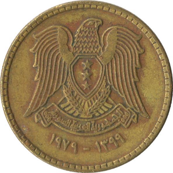 10 Qirsh Coin | Km:117 | 1979