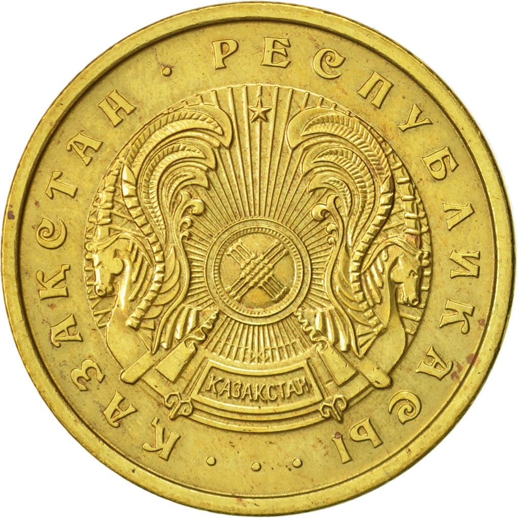 Kazakhstan | 50 Tiyn Coin | Star Design | Km:5 | 1993