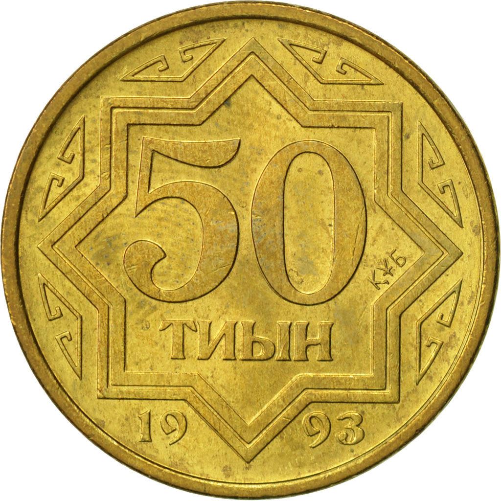 Kazakhstan | 50 Tiyn Coin | Star Design | Km:5 | 1993