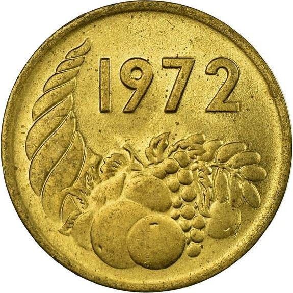 Algeria | 20 Centimes Coin | Cornucopia | KM103 | 1972