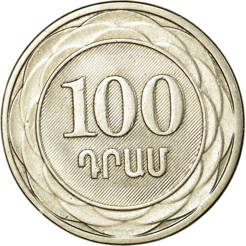 Armenia 100 Dram Coin | KM95 | 2003