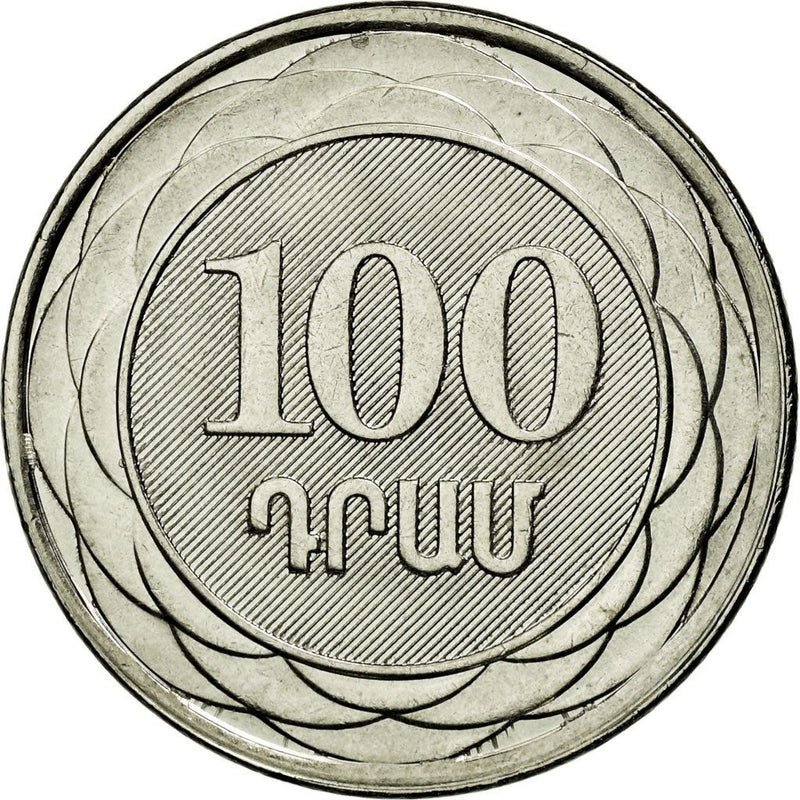Armenia 100 Dram Coin | KM95 | 2003