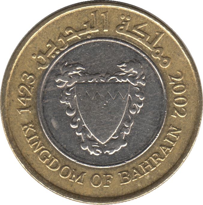 Bahrain 100 Fils Coin | Hamad | KM26.1 | 2002 - 2008