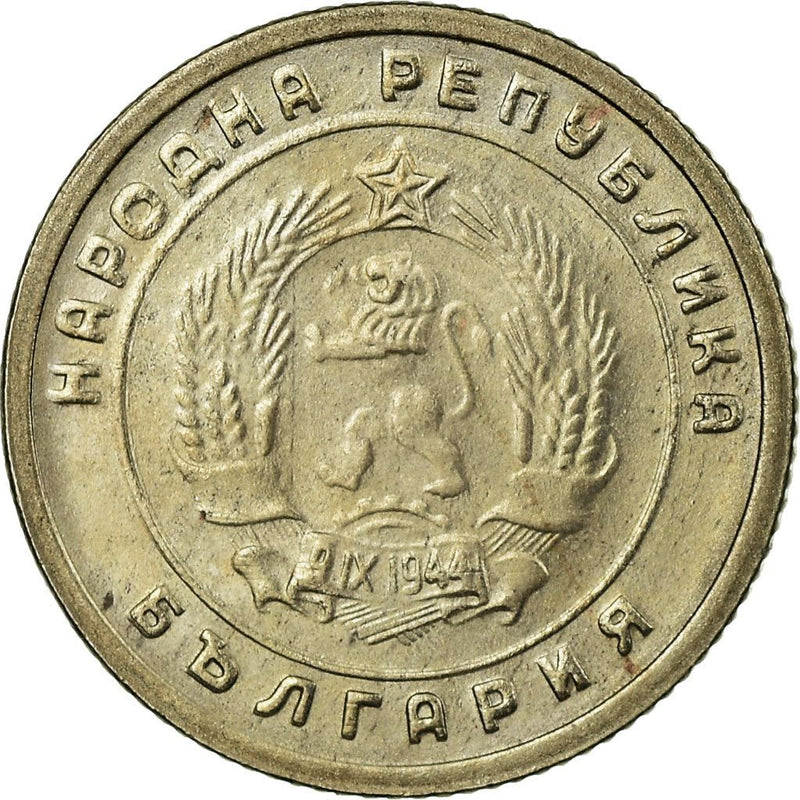 Bulgaria | 10 Stotinki Coin | Grain Sprig | KM53 | 1951