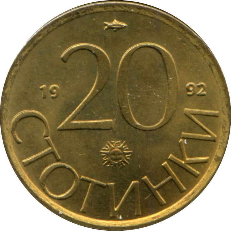 Bulgaria | 20 Stotinki Coin | Lion Sculpture | KM200 | 1992