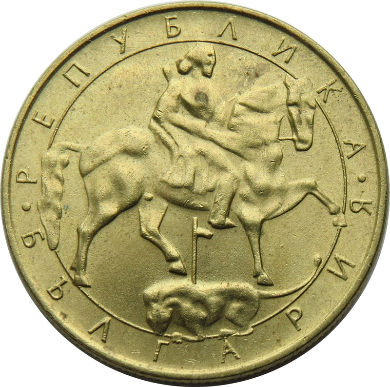 Bulgaria | 5 Leva Coin | Madara Rider | KM204 | 1992