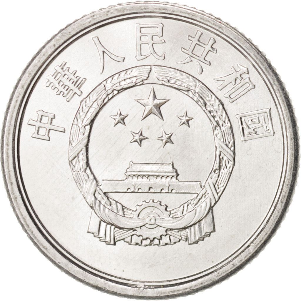 China 1 Fen Coin KM1 1955 - 2018