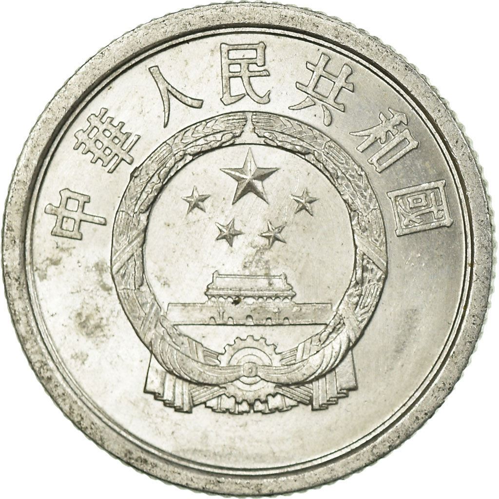 China 1 Fen Coin KM1 1955 - 2018
