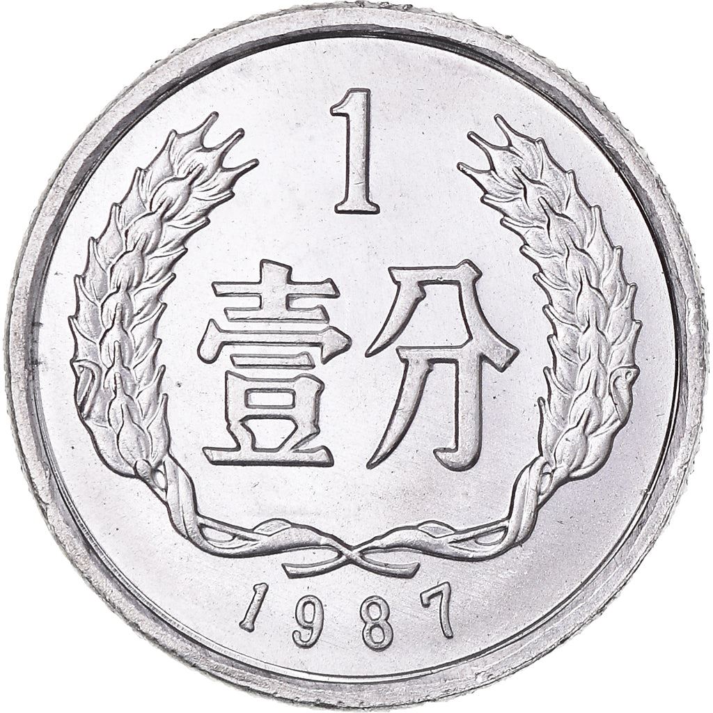 China 1 Fen Coin KM1 1955 - 2018