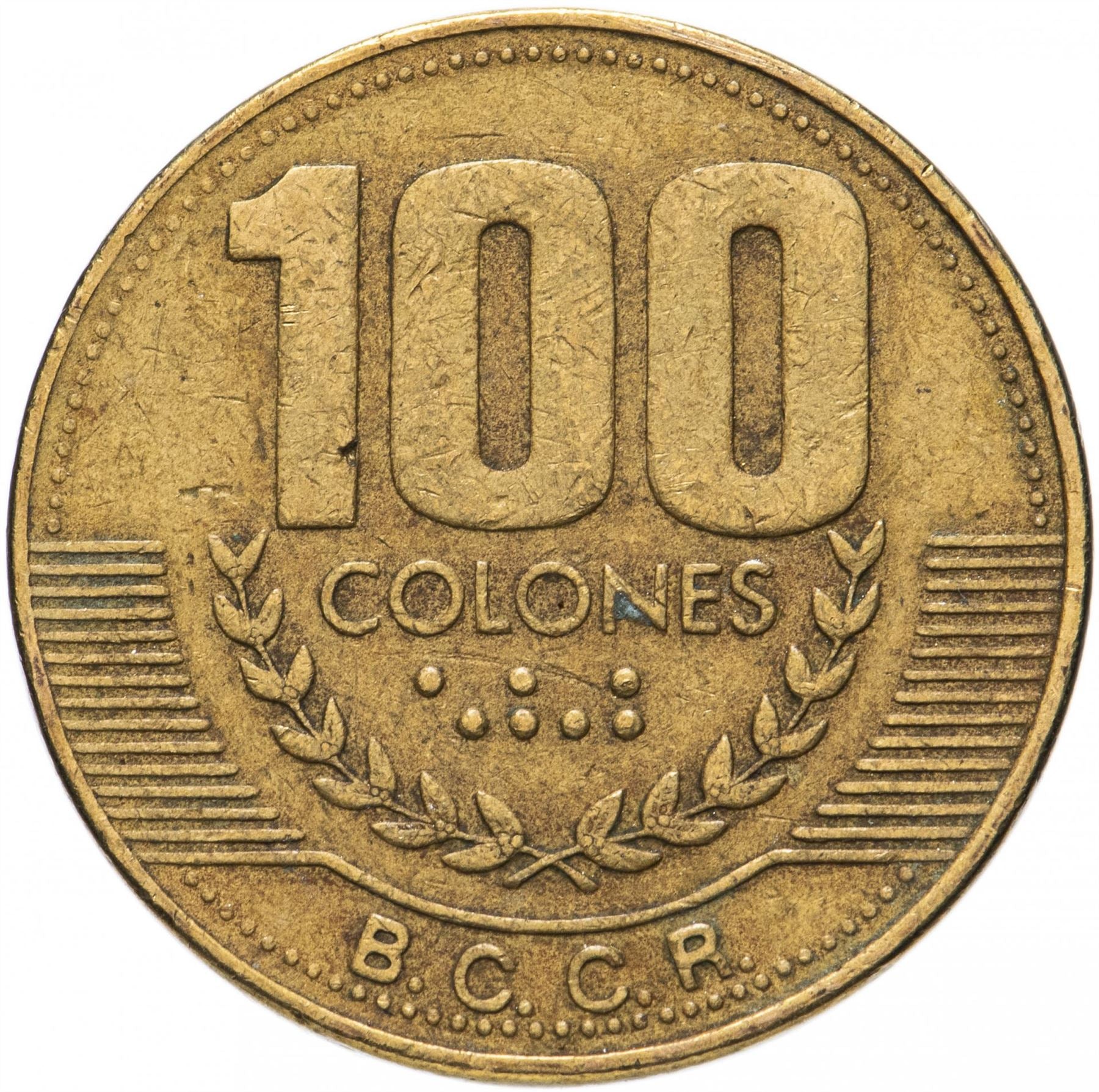 Costa Rica Coin | 100 Colones | Stars | Volcno | Ship | Sun | KM230a | 1997 - 1998