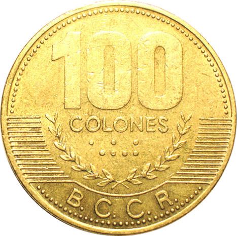 Costa Rica Coin | 100 Colones | Stars | Volcno | Ship | Sun | KM230a | 1997 - 1998