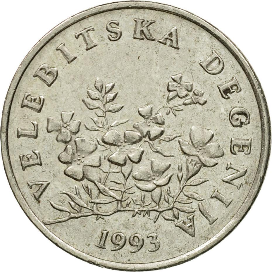 Croatia Coin Croatian 50 Lipa | Velebit Degenia | KM8 | 1993 - 2021