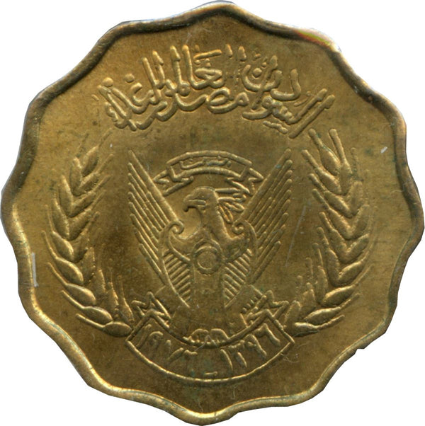 Democratic Republic of the Sudan | 10 Milliemes Coin | FAO | Eagle | Cotton sprig | KM61 | 1976 - 1978