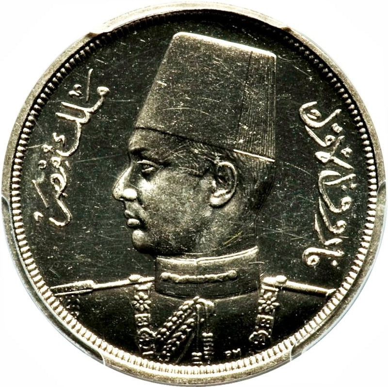 Egypt | 10 Milliemes Coin | King Farouk | Fez | KM364 | 1938 - 1941