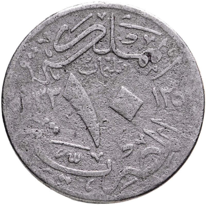 Egypt | 10 Milliemes | King Fuad | Fez | KM347 | 1929 - 1935