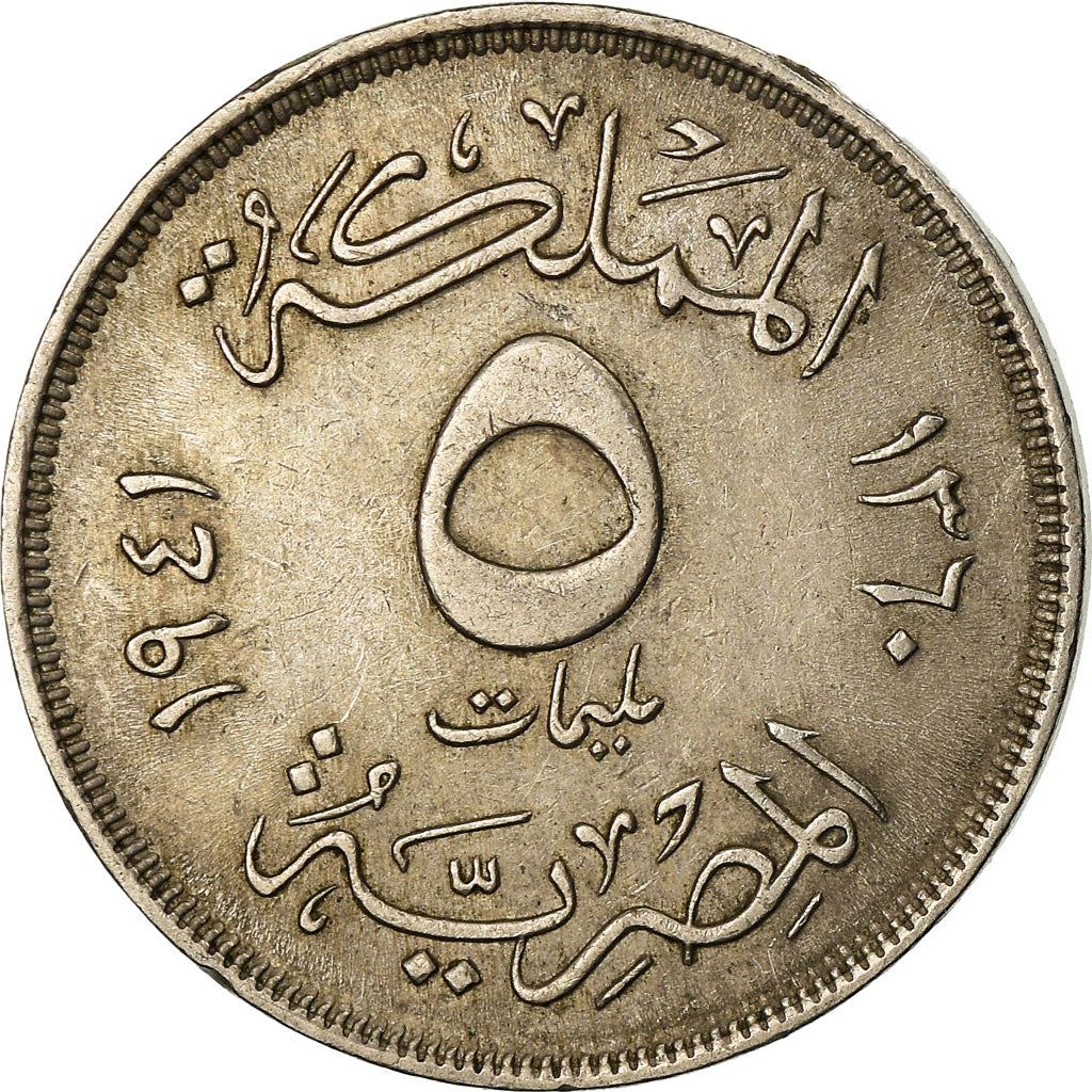 Egypt | 5 Milliemes Coin | King Farouk | Fez | KM363 | 1938 - 1941