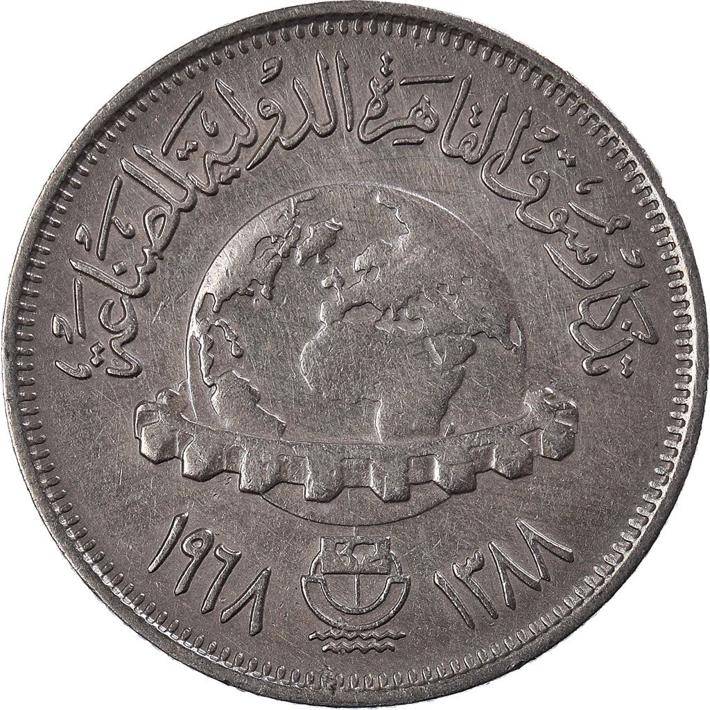 Egypt 5 Qirsh International Industrial Fair | KM414 | 1968