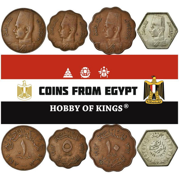 Egyptian 4 Coin Set 1 5 10 Milliemes 2 Qirsh | Farouk I | Fez Hat | Egypt | 1938 - 1950
