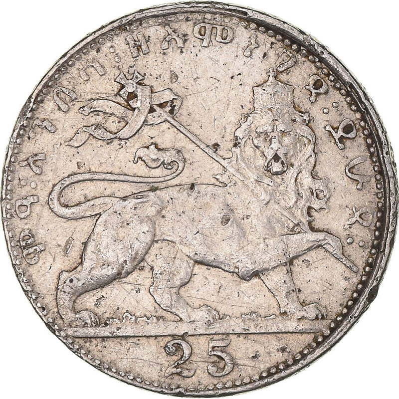 Ethiopia | 25 Matonas Coin | Emperor Haile Selassie I | Lion | KM30 | 1931