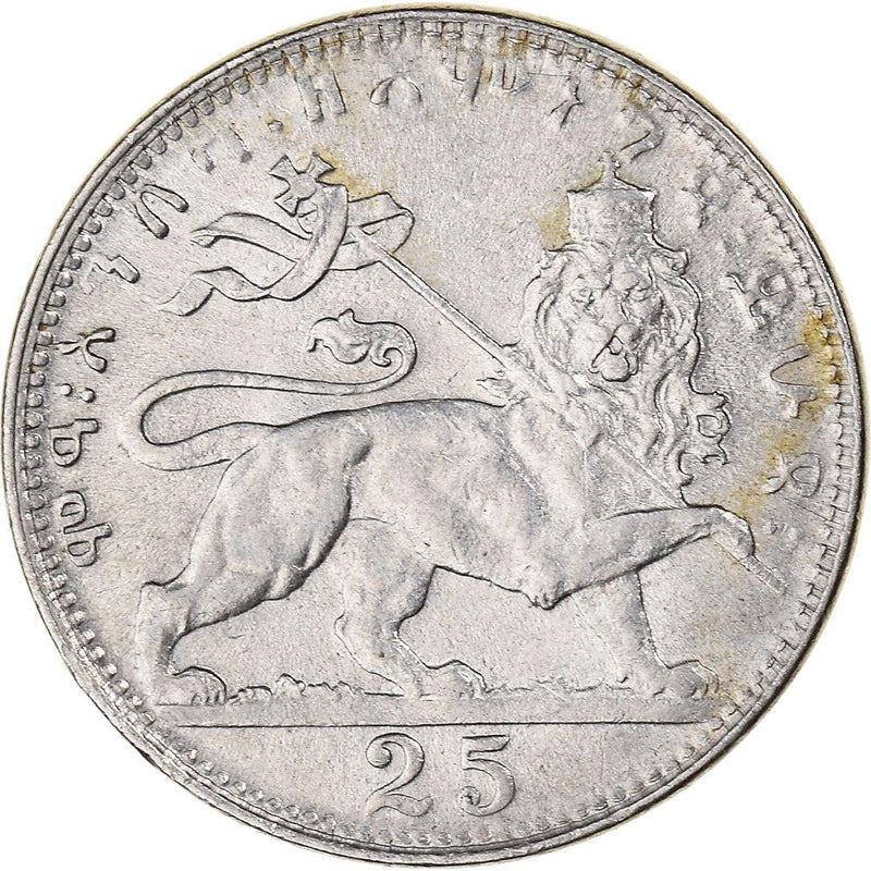 Ethiopia | 25 Matonas Coin | Emperor Haile Selassie I | Lion | KM30 | 1931