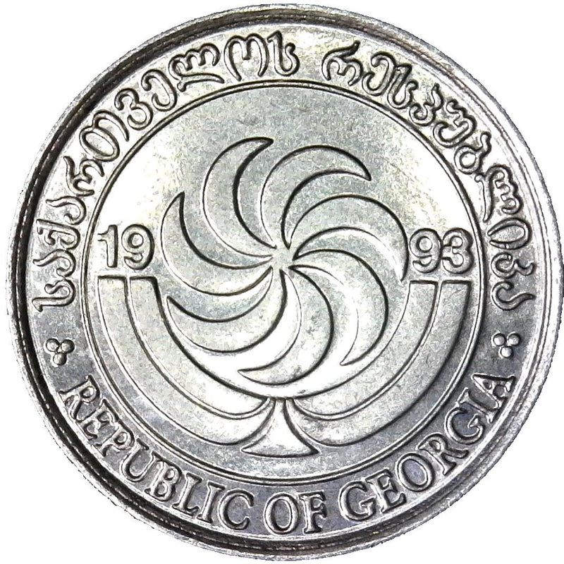 Georgia Coin | 1 Tetri | Borjgali | Tree Of Life | Grapes | KM76 | 1993