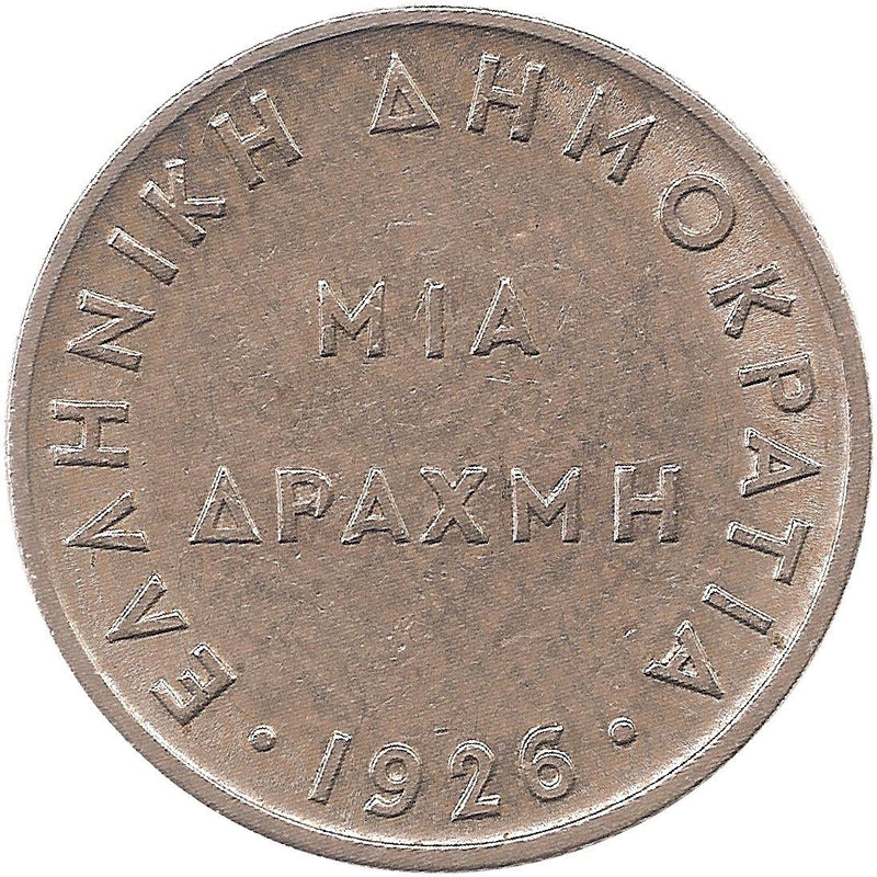 Greece 1 Drachme Coin | Goddess Athena | KM69 | 1926