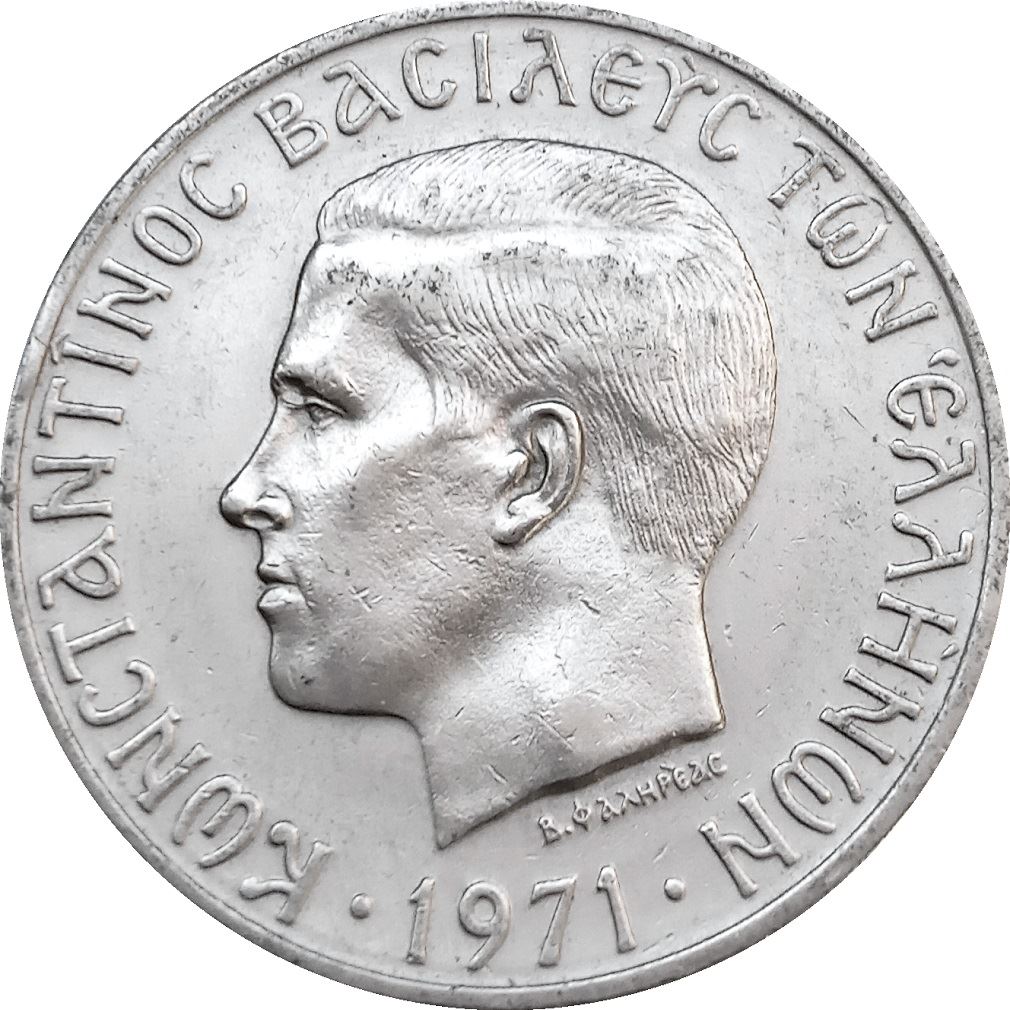 Greece 10 Drachmai Coin | Constantine II | Pheonix | KM101 | 1971 - 1973