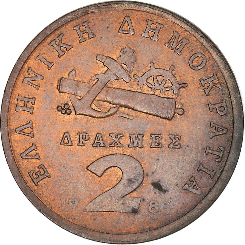 Greece 2 Drachmes Coin | Manto Mavrogenous | Cannon | Anchor | KM151 | 1988 - 2000