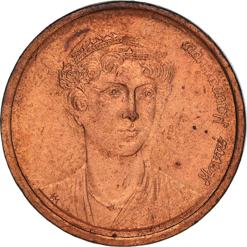 Greece 2 Drachmes Coin | Manto Mavrogenous | Cannon | Anchor | KM151 | 1988 - 2000