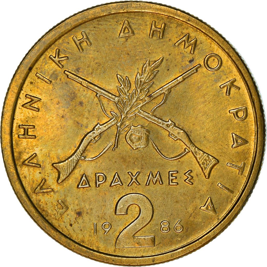 Greece Coin Greek 2 Drachmes | Georgios Karaiskakis | Crossed Rifles | KM130 | 1982 - 1986