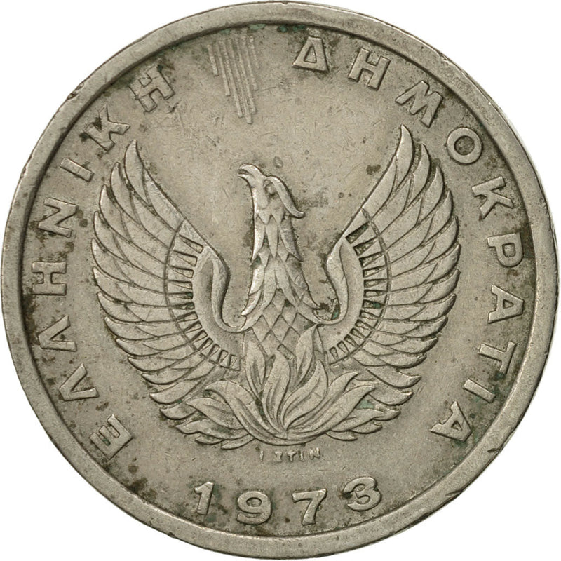 Greece Coin Greek 5 Drachmai | Pheonix | Pegasus | KM109 | 1973