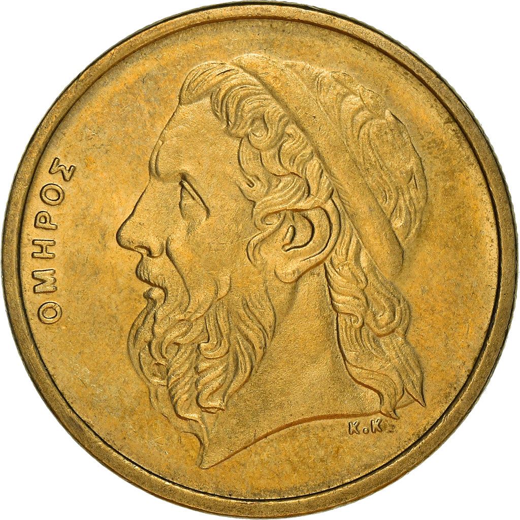 Greece Coin Greek 50 Drachmes | Homer | Trireme Ship | KM147 | 1986 - 2000