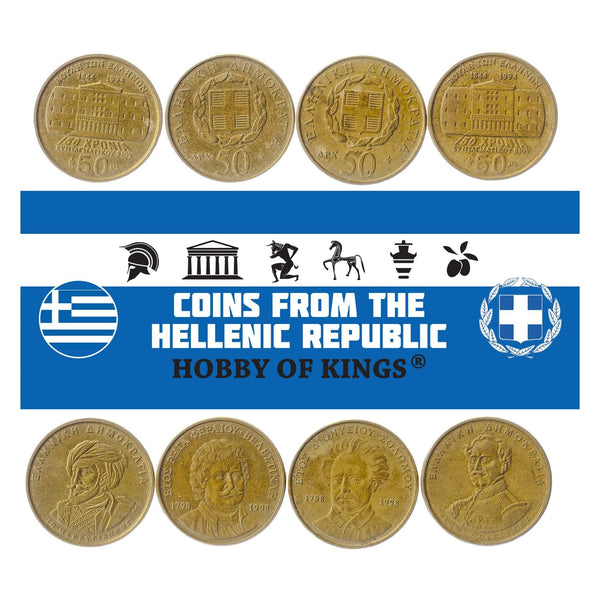 Greek 4 Coin Set 50 Drachmes | Dimitrios Kallergis | Parliament Building | Greece | 1994 - 1998