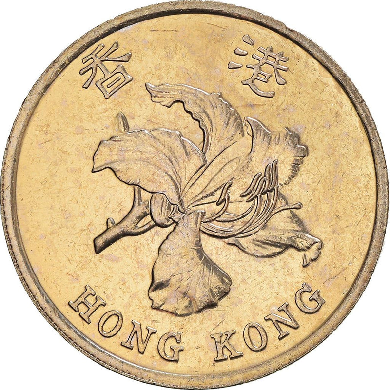 Hong Kong 1 Dollar Coin KM69a 1994 - 2019