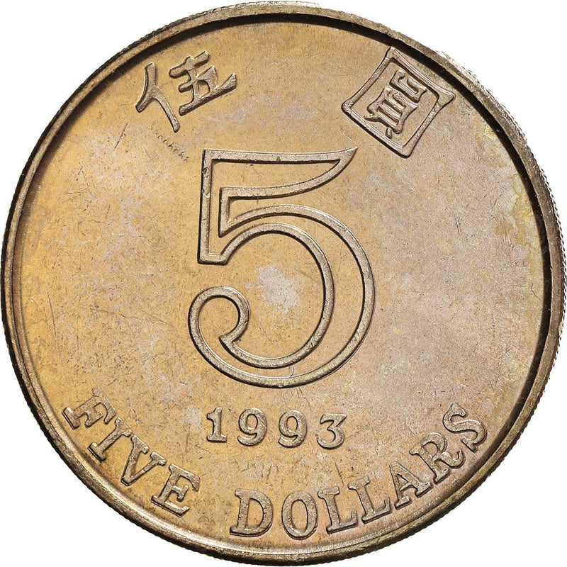 Hong Kong 5 Dollars Coin | KM65 | 1993 - 2017
