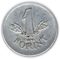 Hungary 1 Forint Coin | KM532 | 1946 - 1949