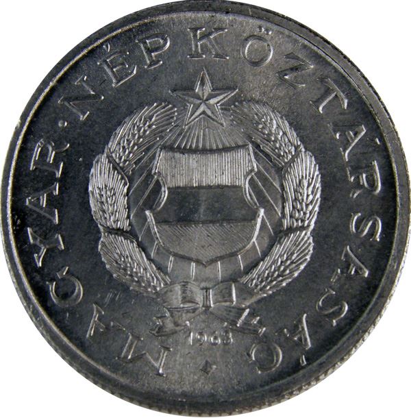 Hungary 1 Forint Coin | Star | KM555 | 1957 - 1966