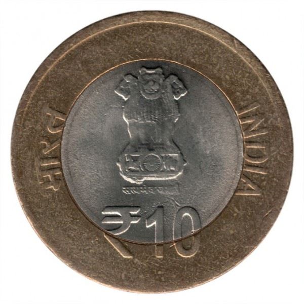 India | 10 Rupees Coin | Banaras Hindu University | Km:497 | 2016