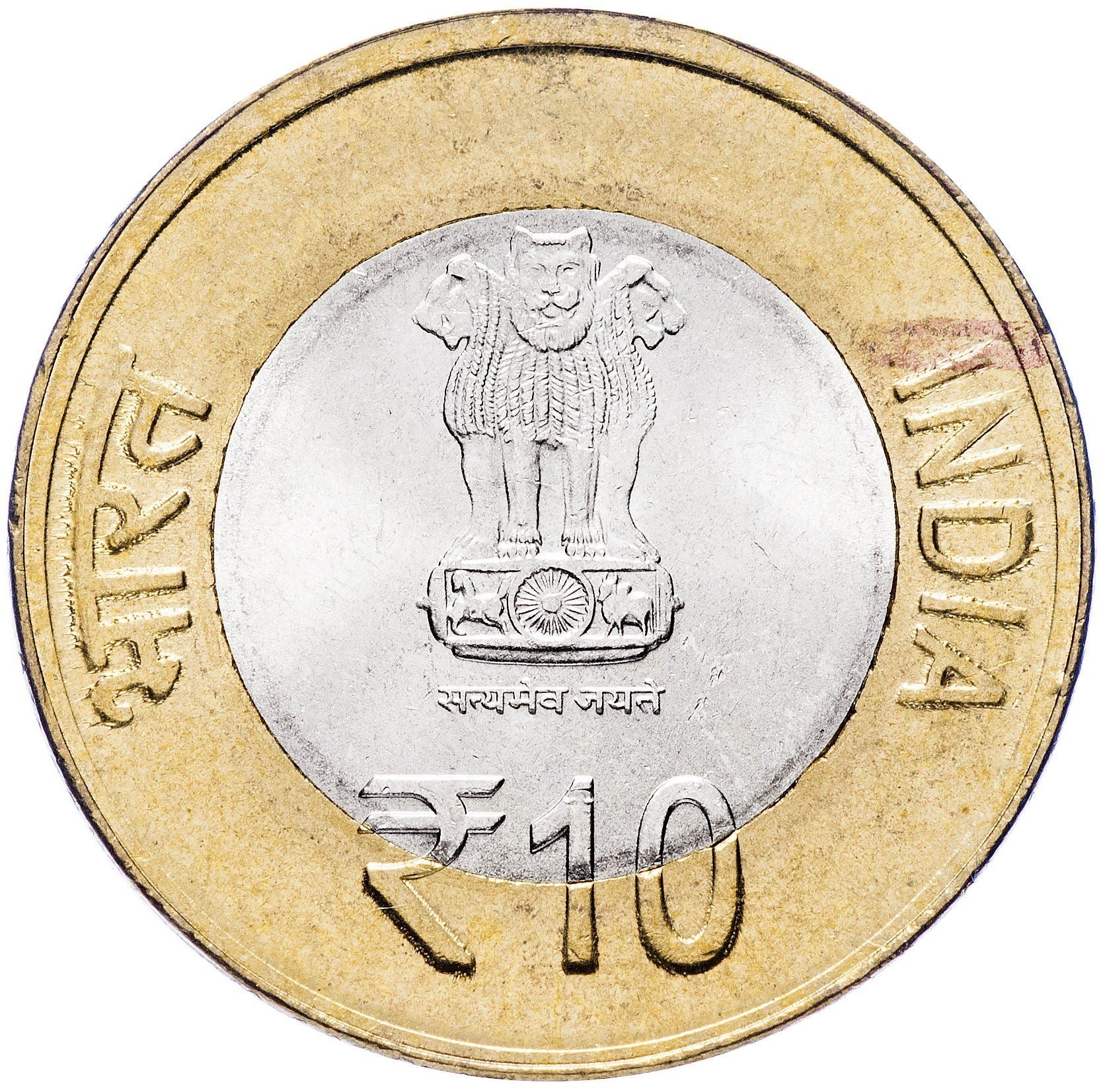 India | 10 Rupees Coin | Dr BR Ambedkar | Km:449 | 2015