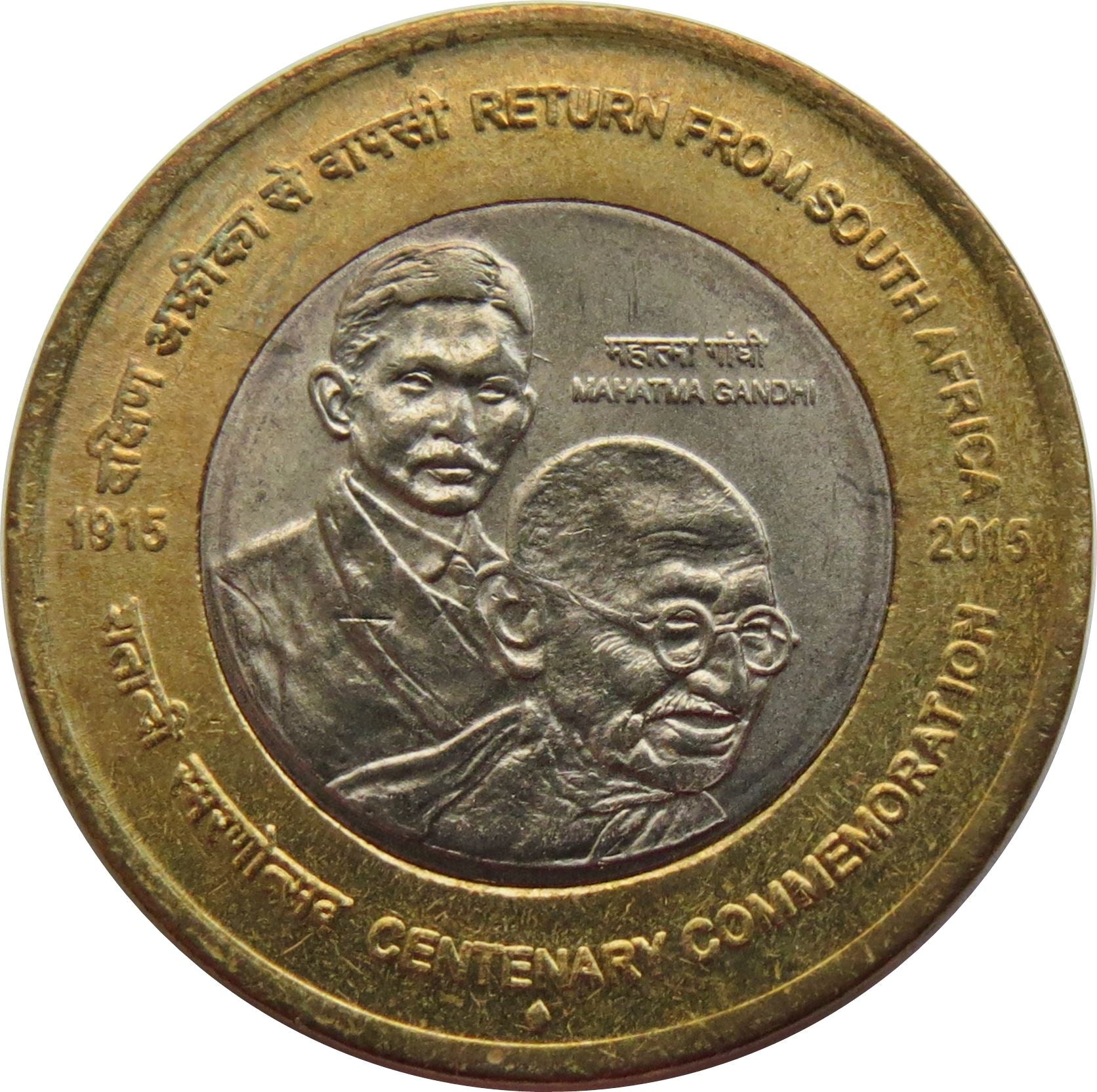 India | 10 Rupees Coin | Gandhi | Km:448 | 2015