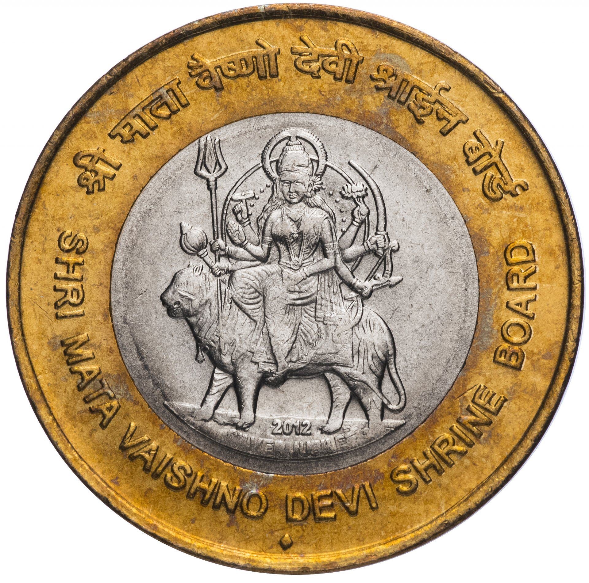 India | 10 Rupees Coin | Shri Mata Vaishno Devi | Km:430 | 2012