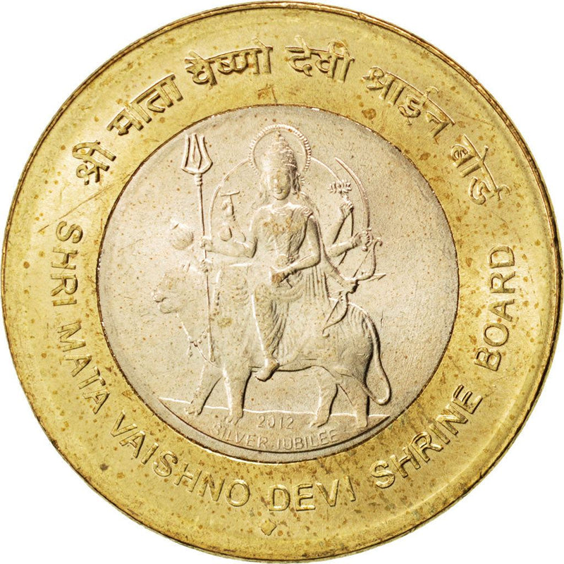 India | 10 Rupees Coin | Shri Mata Vaishno Devi Shrine Board | Km:430 | 2012
