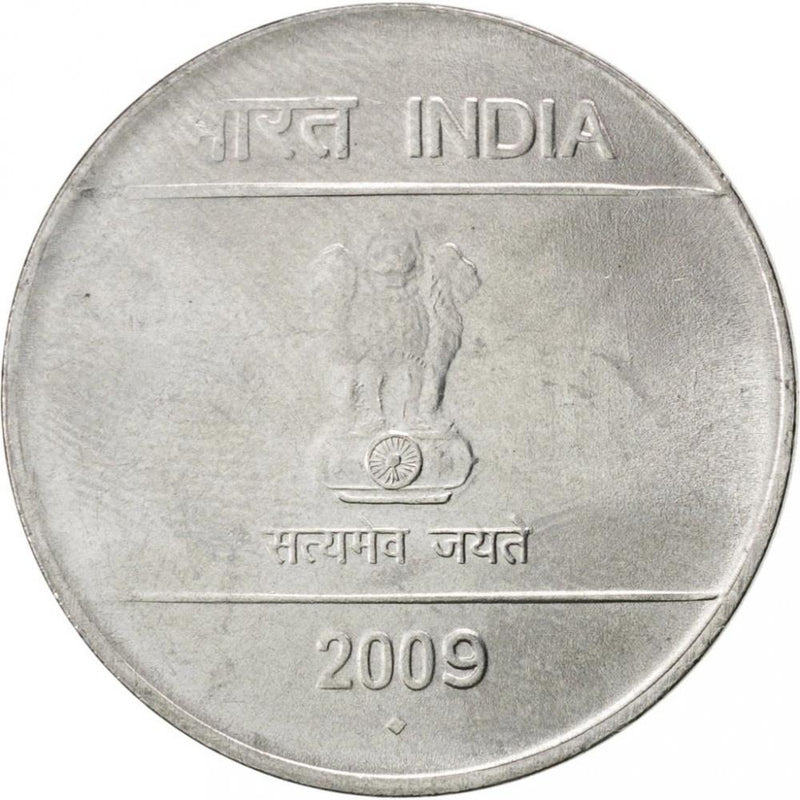 India 2 Rupees Coin 2007 - 2011 KM:327