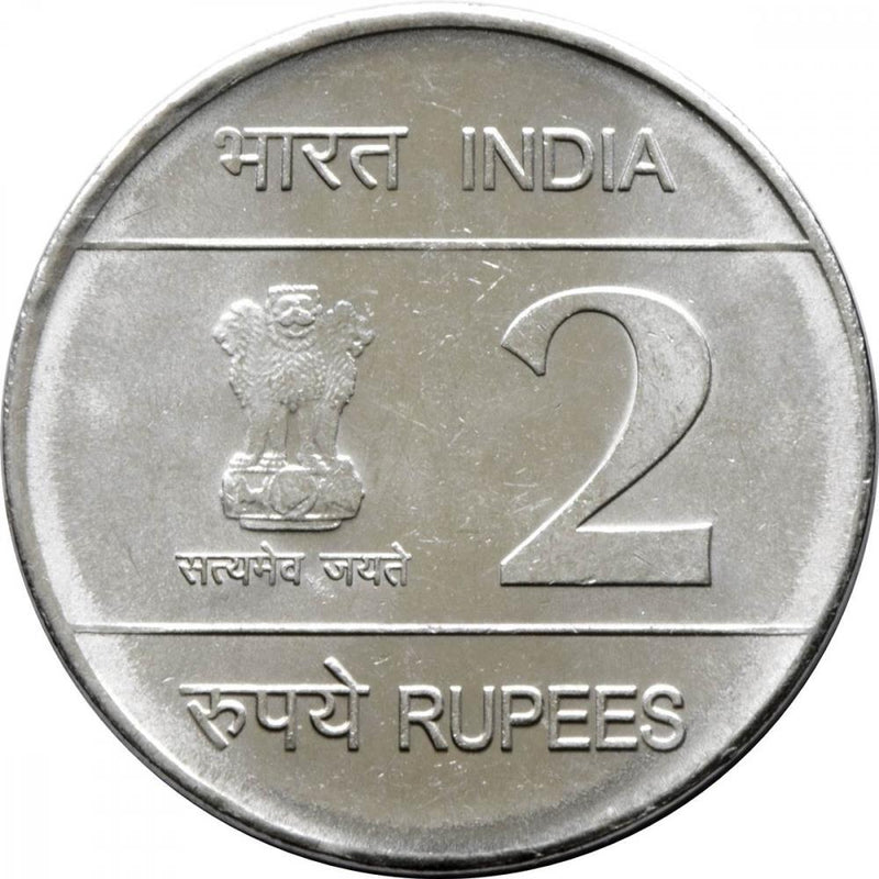 India 2 Rupees Coin | 2009 | KM368