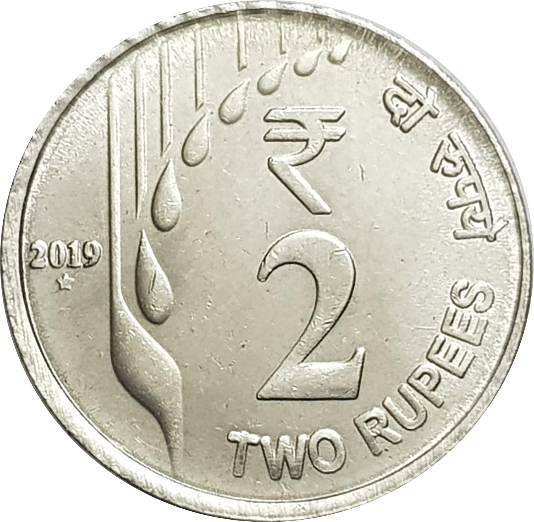 India | 2 Rupees Coin | Ashoka Pillar | Km:512 | 2019 - 2021